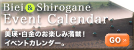 イベントカレンダー