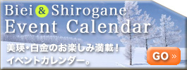 イベントカレンダー